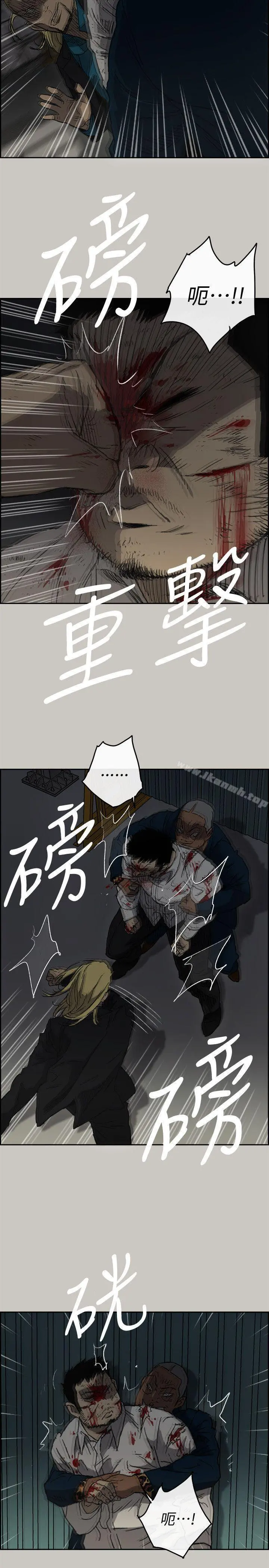 MAD:小姐与司机 - 第47话-把你们全都杀了 - page 17
