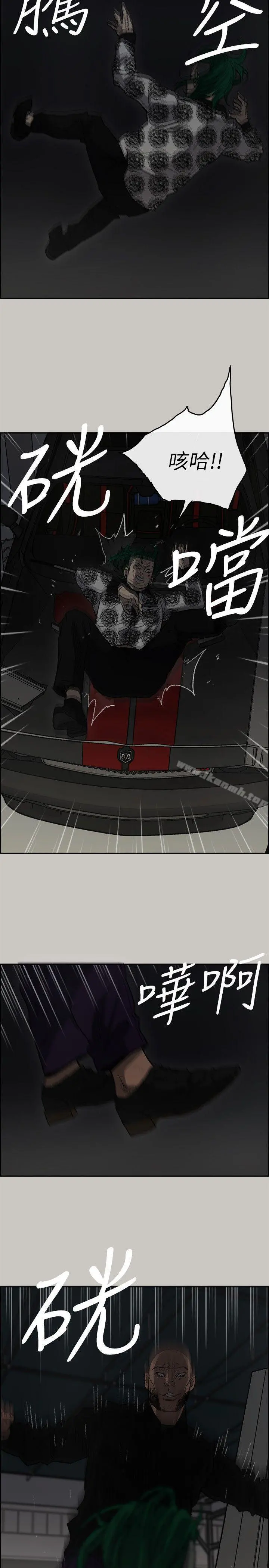 MAD:小姐与司机 - 第47话-把你们全都杀了 - page 29