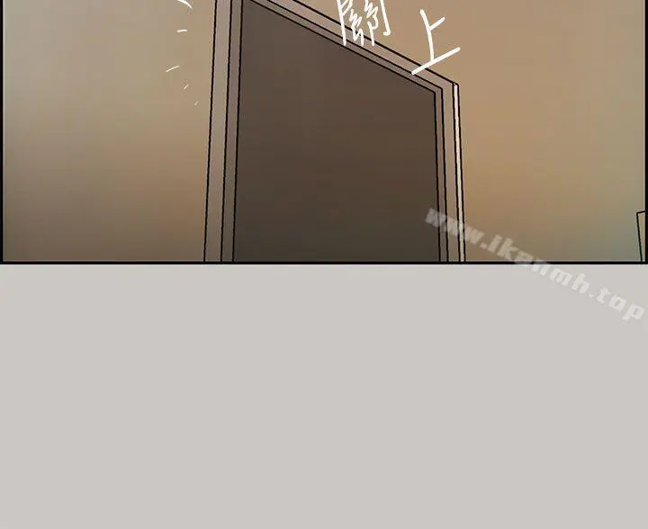 MAD:小姐与司机 - 第7话 - page 5
