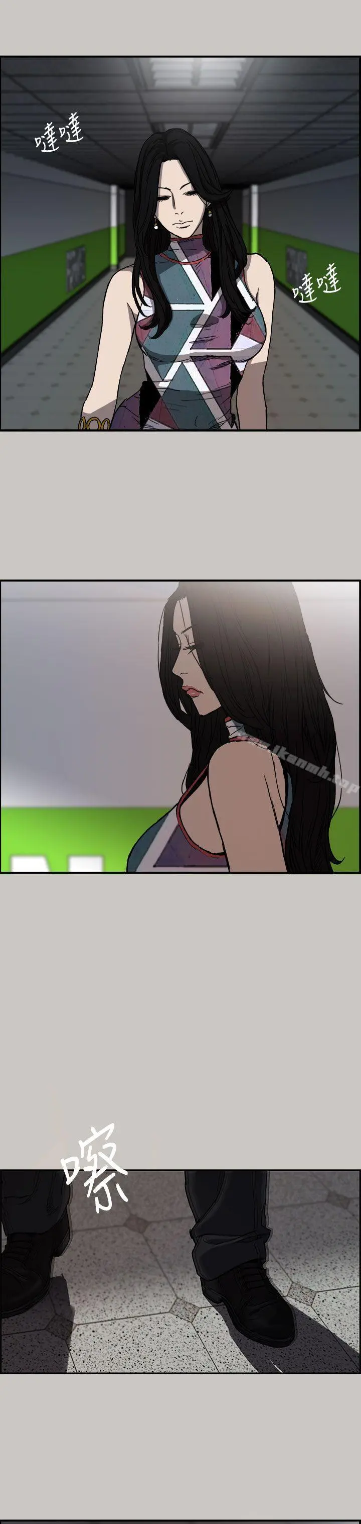 MAD:小姐与司机 - 第7话 - page 23