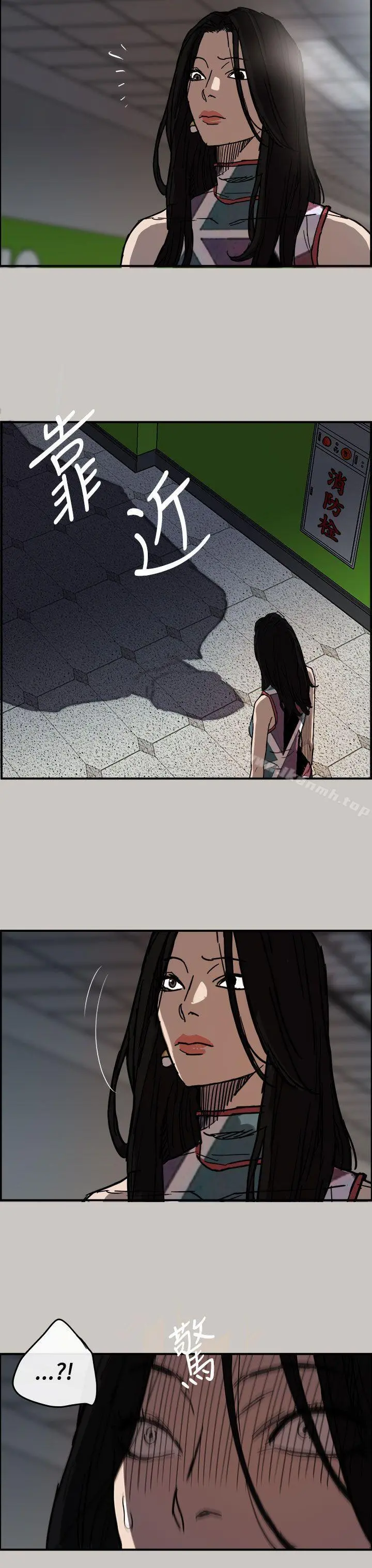 MAD:小姐与司机 - 第7话 - page 24
