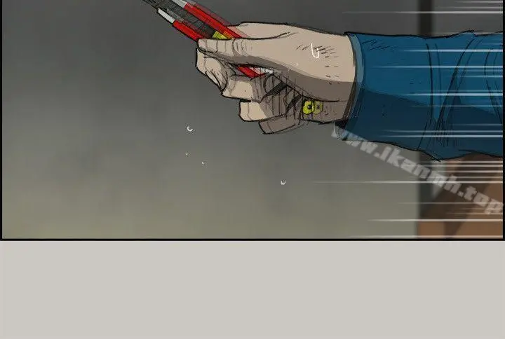 MAD:小姐与司机 - 第51话-我一定会救你们出去 - page 4