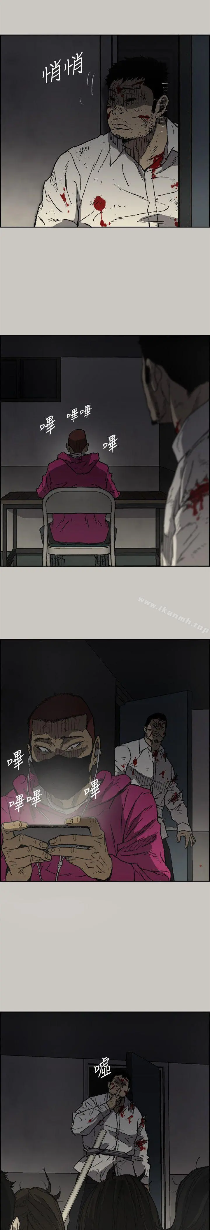 MAD:小姐与司机 - 第51话-我一定会救你们出去 - page 15