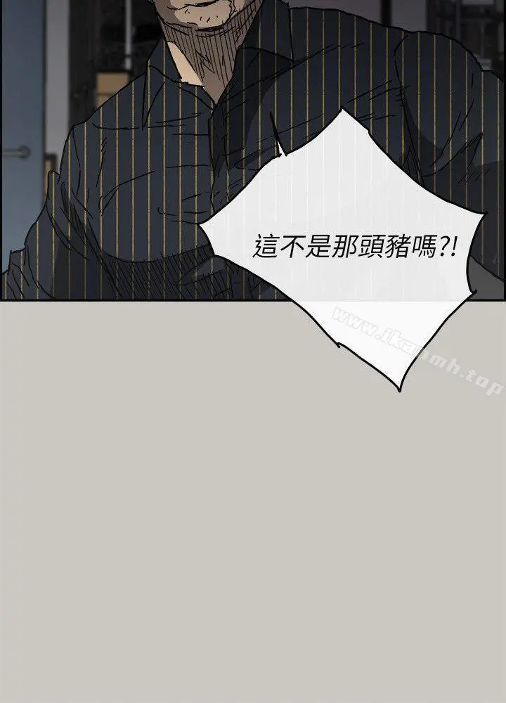 MAD:小姐与司机 - 第51话-我一定会救你们出去 - page 24
