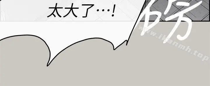 MAD:小姐与司机 - 第51话-我一定会救你们出去 - page 32