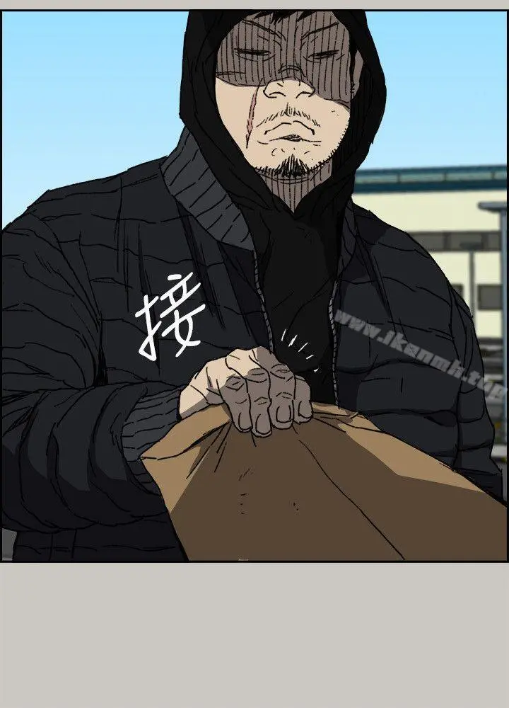 MAD:小姐与司机 - 最终话-把一切都做个了断 - page 15