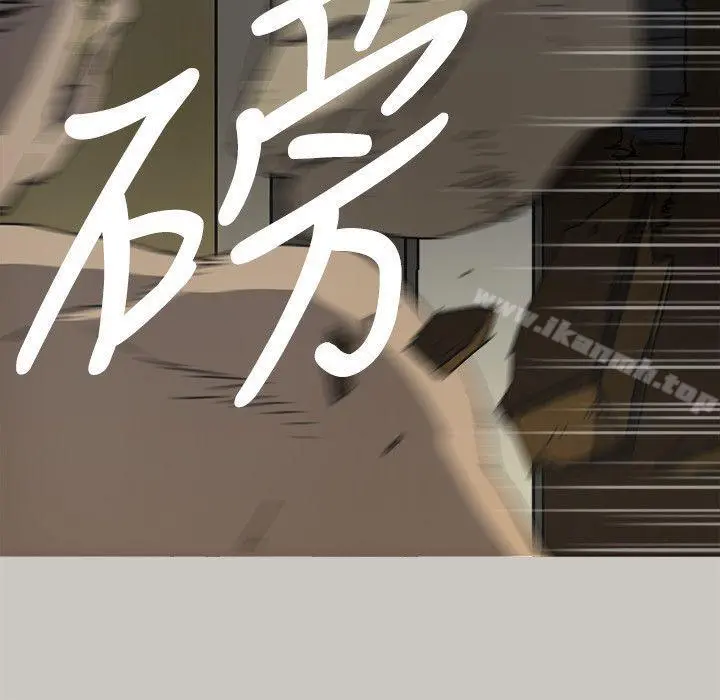 MAD:小姐与司机 - 最终话-把一切都做个了断 - page 23