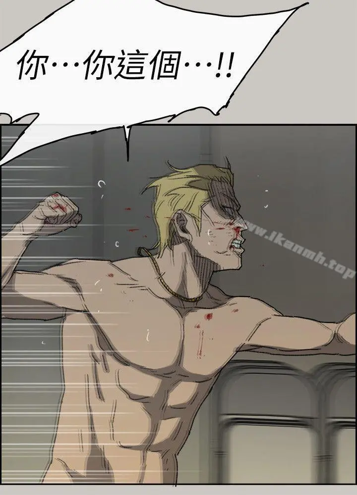MAD:小姐与司机 - 最终话-把一切都做个了断 - page 27