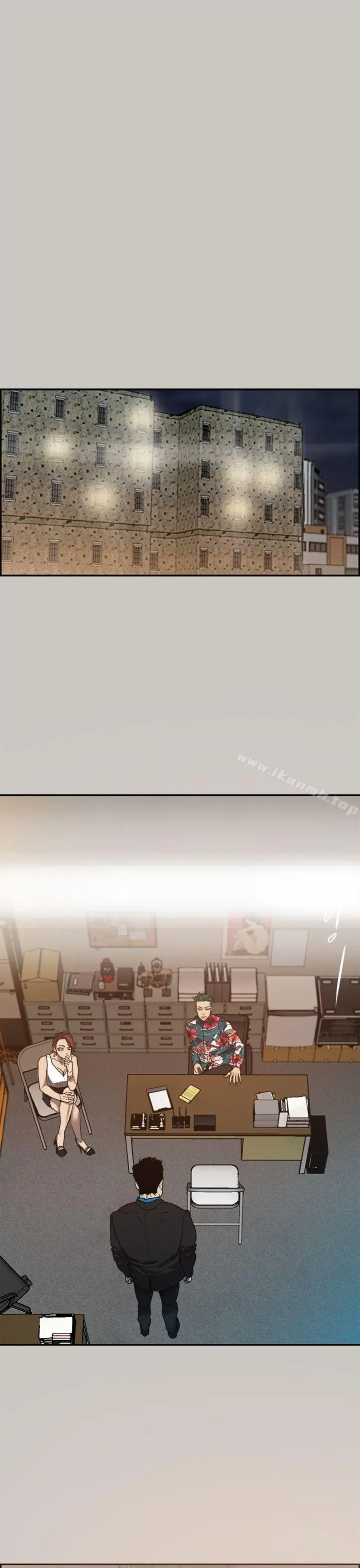 MAD:小姐与司机 - 第1话 - page 27