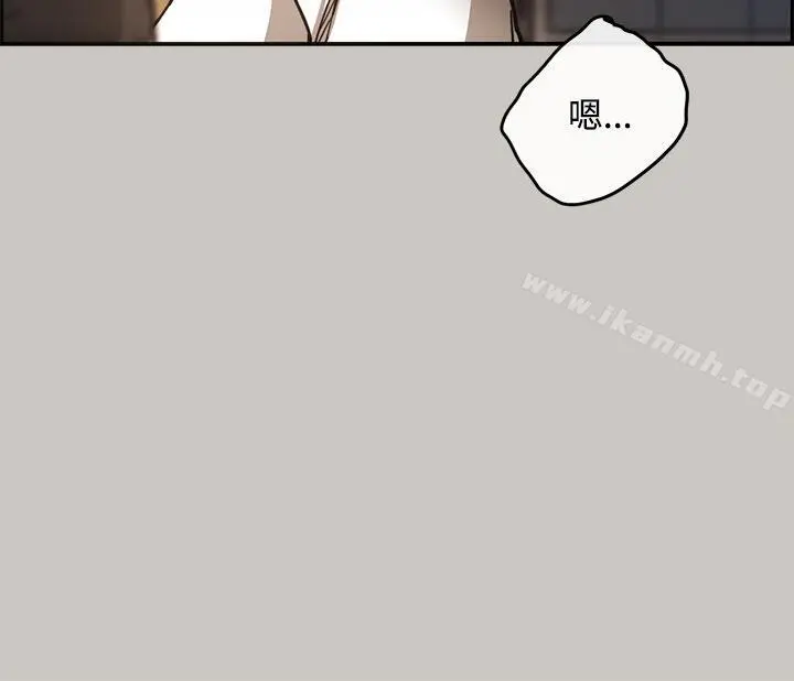 MAD:小姐与司机 - 第9话 - page 31