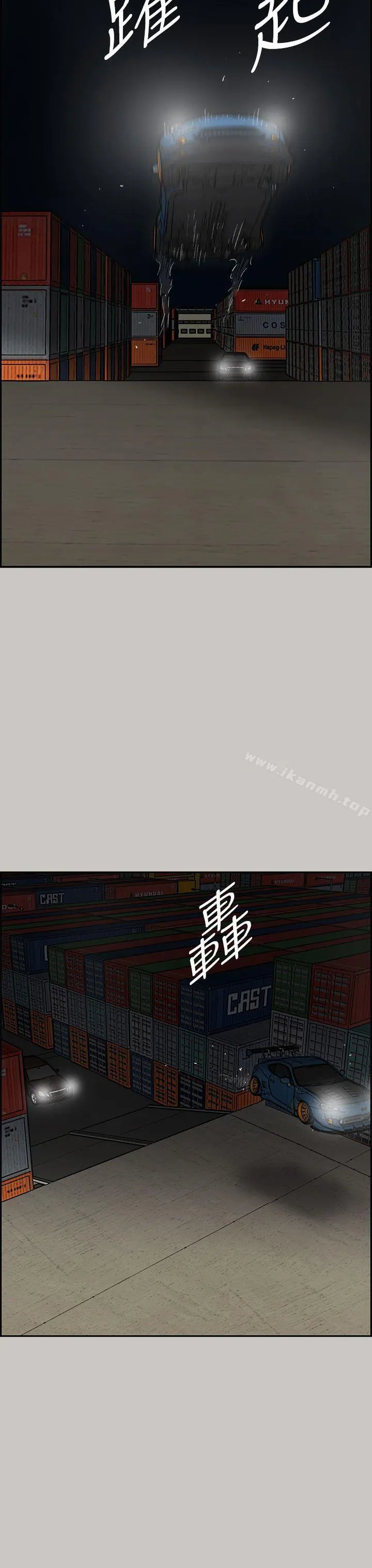 MAD:小姐与司机 - 第43话 - page 19