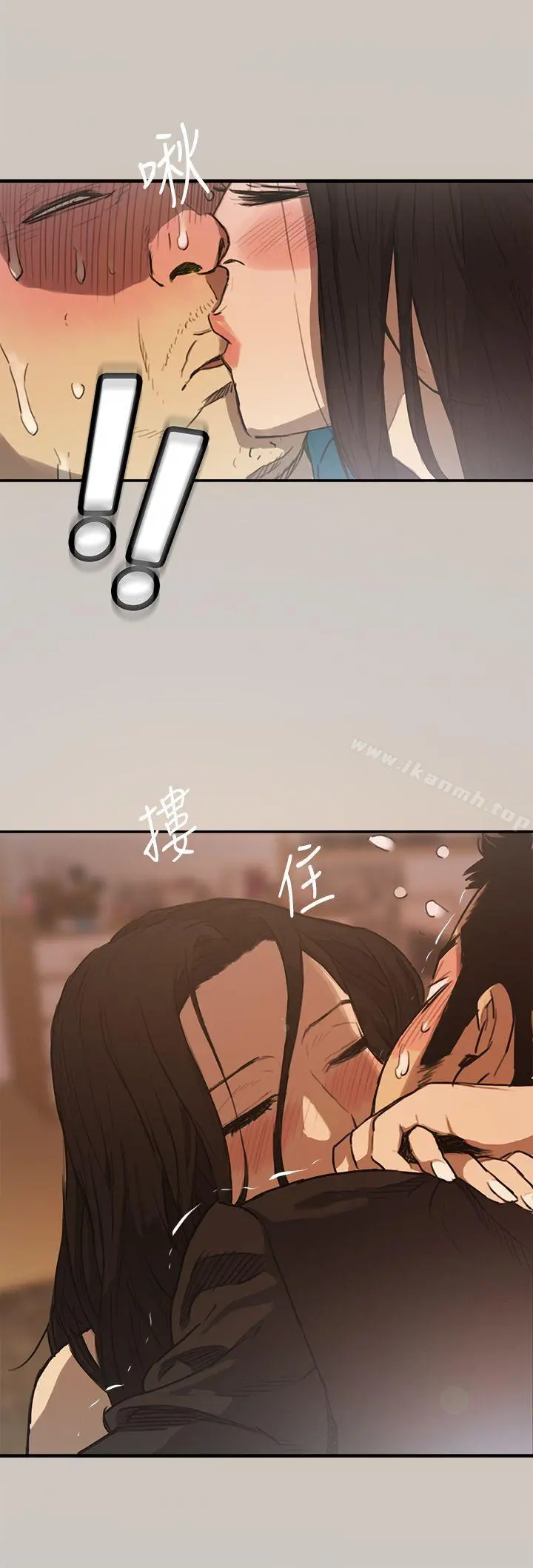 MAD:小姐与司机 - 第5话 - page 4