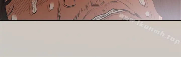 MAD:小姐与司机 - 第5话 - page 9