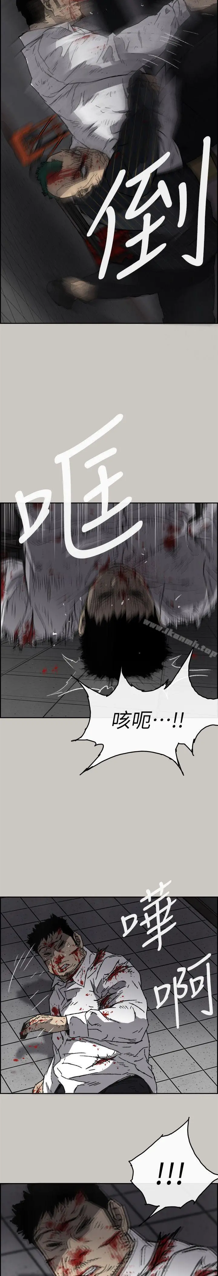 MAD:小姐与司机 - 第52话-处决人渣 - page 24