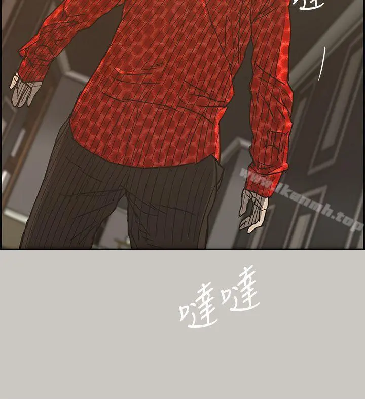MAD:小姐与司机 - 第18话 - page 21