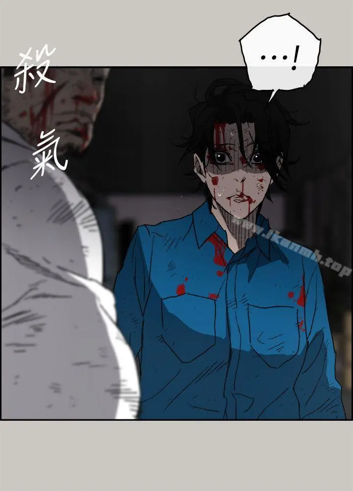 MAD:小姐与司机 - 第54话-拖延战术 - page 4