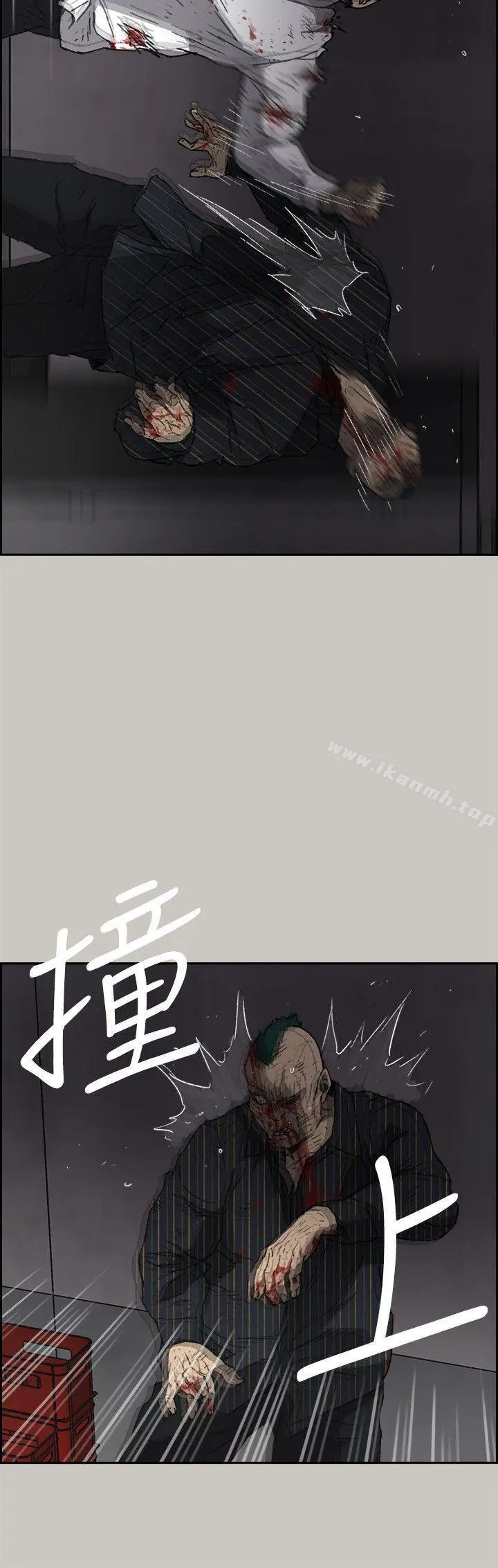 MAD:小姐与司机 - 第54话-拖延战术 - page 7
