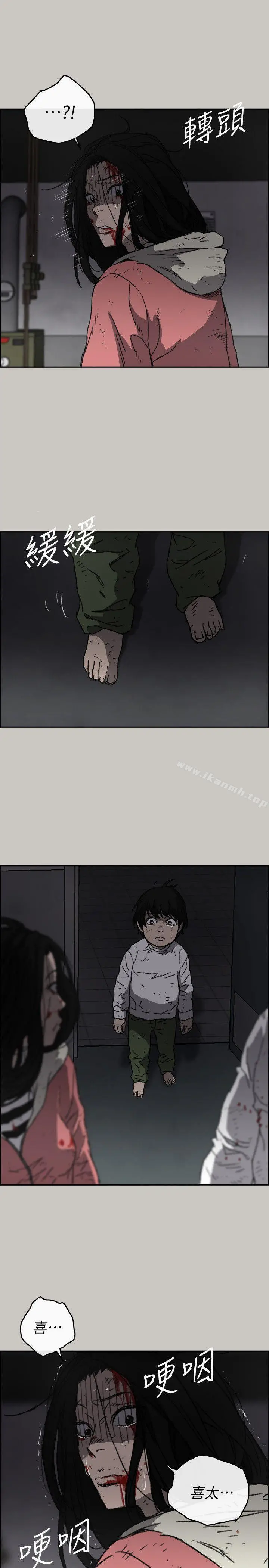 MAD:小姐与司机 - 第54话-拖延战术 - page 18