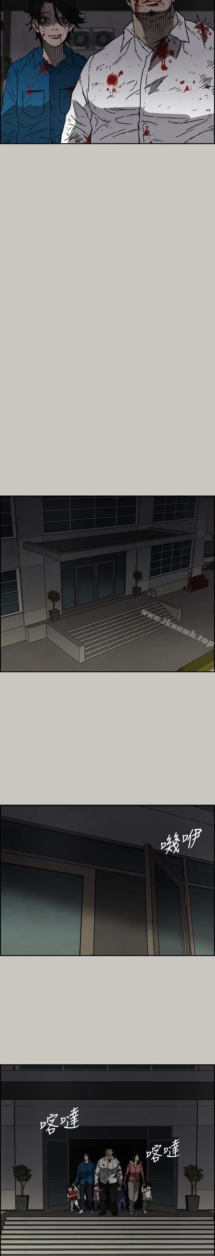 MAD:小姐与司机 - 第54话-拖延战术 - page 20