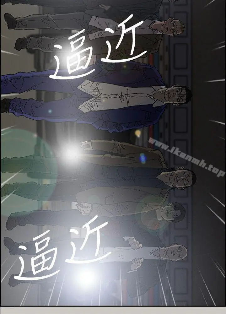 MAD:小姐与司机 - 第54话-拖延战术 - page 25