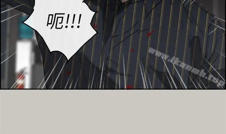 MAD:小姐与司机 - 第53话-并肩奋战 - page 5