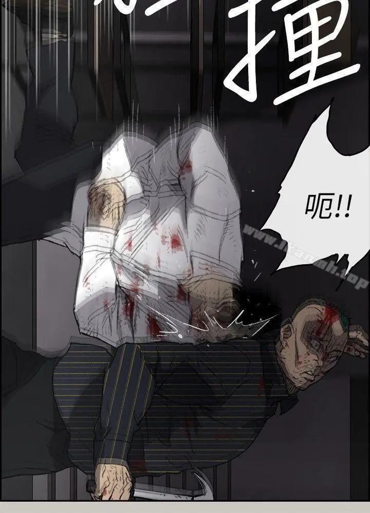 MAD:小姐与司机 - 第53话-并肩奋战 - page 9