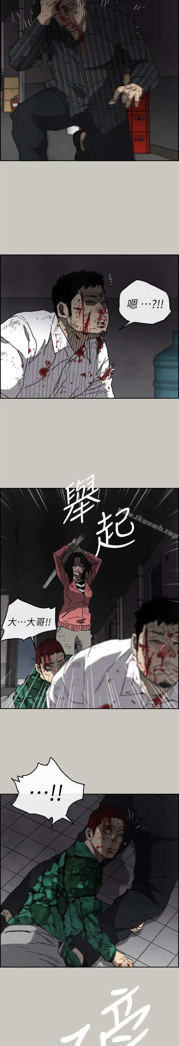MAD:小姐与司机 - 第53话-并肩奋战 - page 22