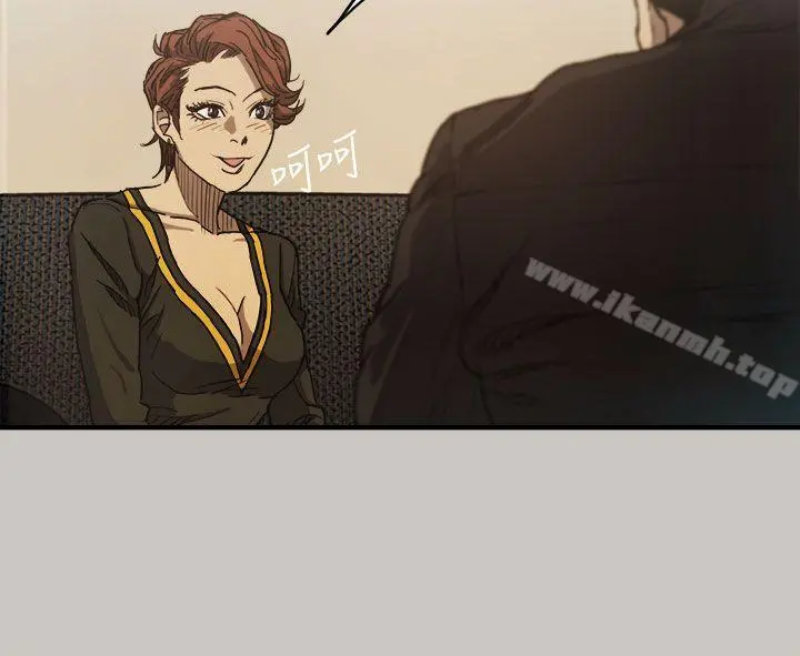 MAD:小姐与司机 - 第6话 - page 37