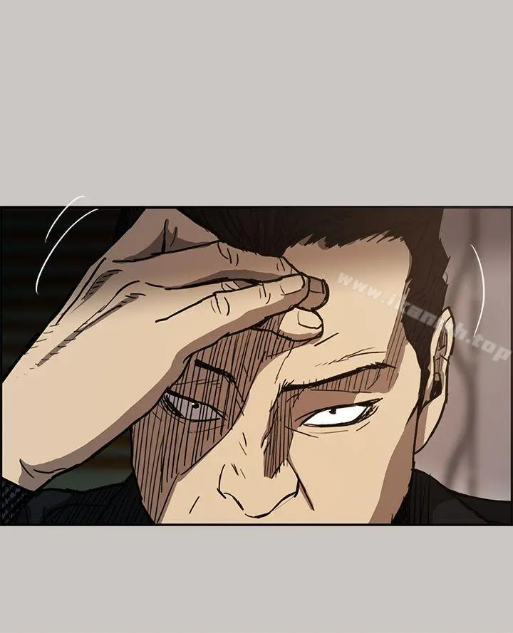 MAD:小姐与司机 - 第10话 - page 5