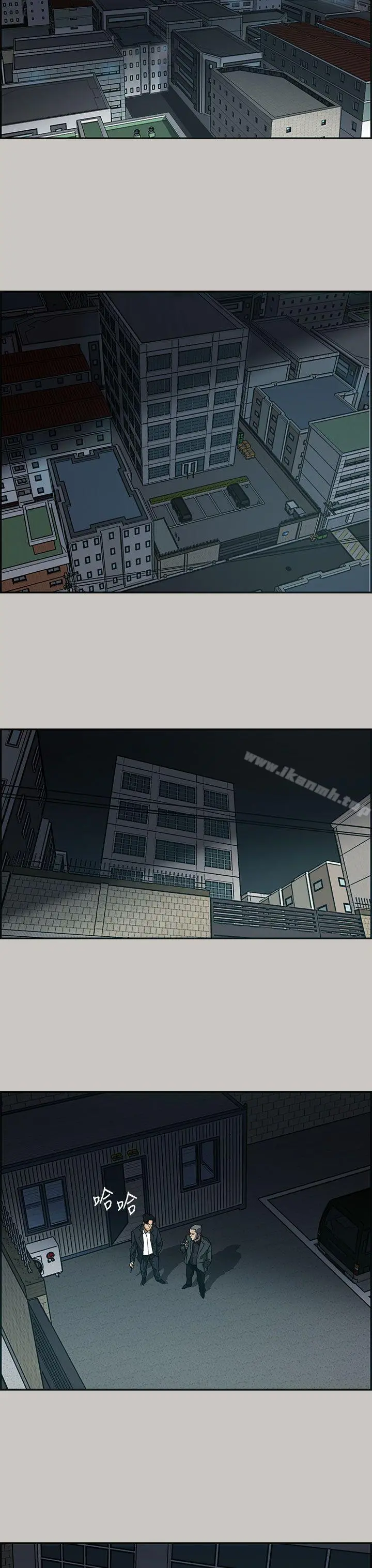 MAD:小姐与司机 - 第10话 - page 8