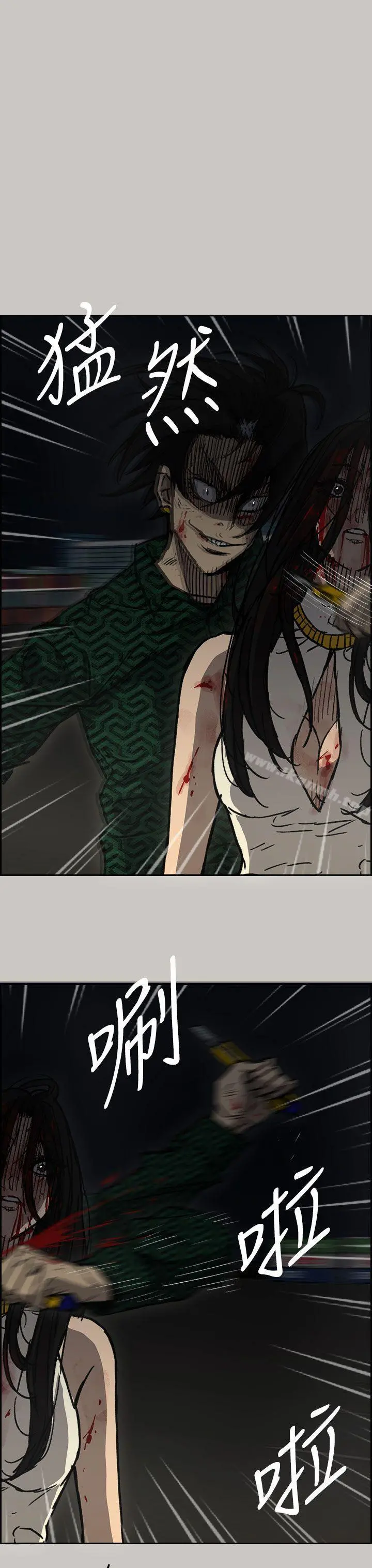MAD:小姐与司机 - 第41话 - page 15