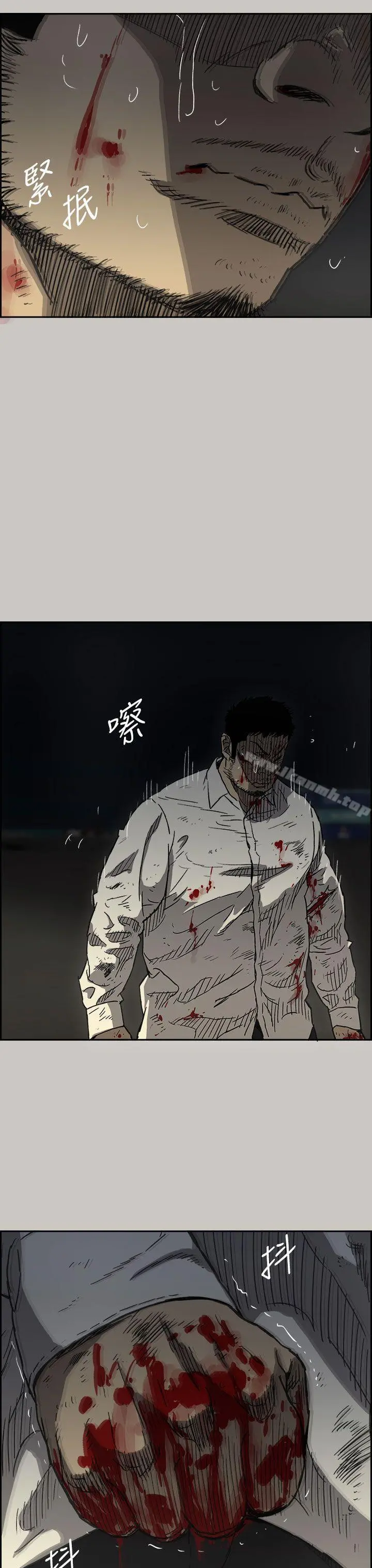 MAD:小姐与司机 - 第41话 - page 39