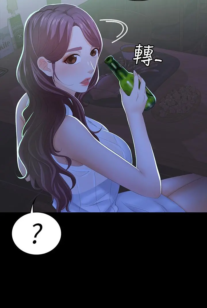 交换游戏 - 第19话-驯服世茵的徐教授 - page 27