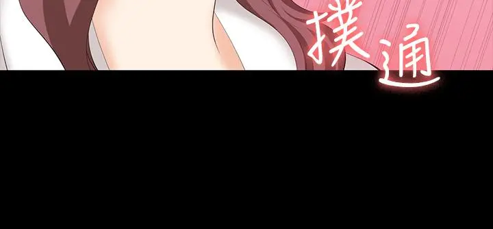 交换游戏 - 第65话-暧昧气氛下的触诊 - page 22