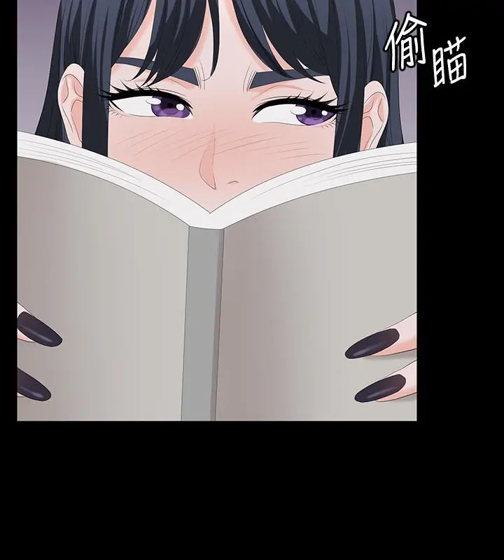 交换游戏 - 第58话-恩静让人难以抗拒的诱惑 - page 2