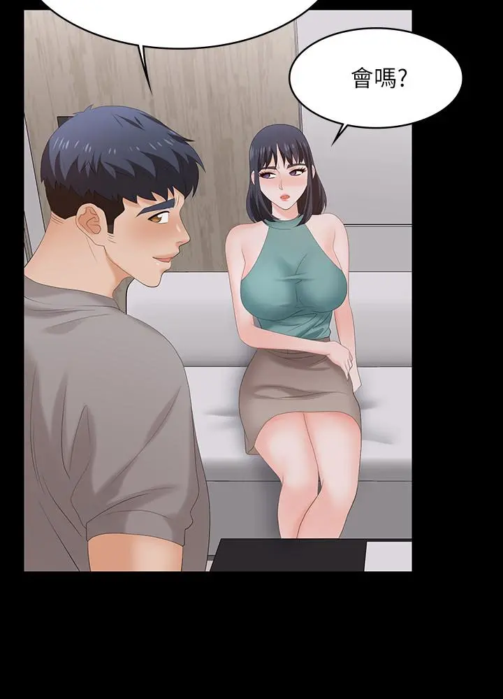 交换游戏 - 第58话-恩静让人难以抗拒的诱惑 - page 28