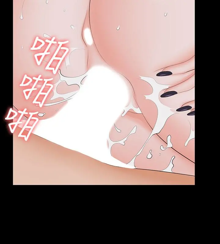交换游戏 - 第60话-我老婆原来这么淫荡 - page 26
