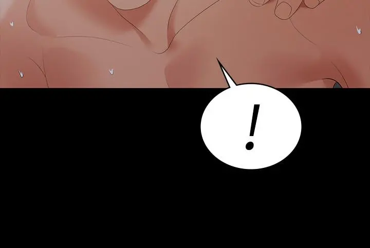 交换游戏 - 第17话-把气出在智贤身上 - page 11
