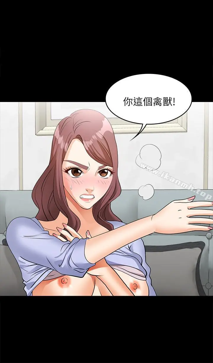 交换游戏 - 第9话-徐教授的战略 - page 23
