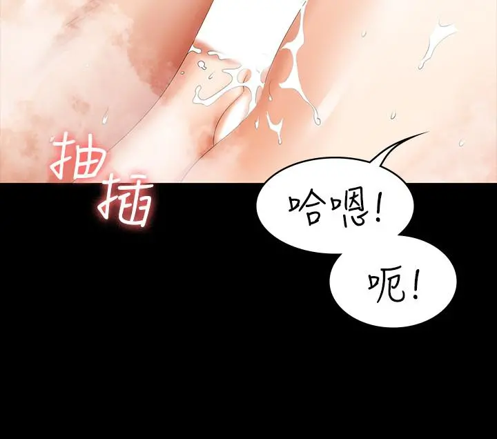 交换游戏 - 第30话-开放后庭的她们 - page 27
