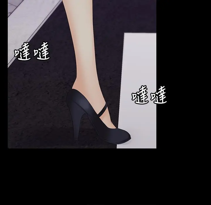 交换游戏 - 第62话-动摇世茵内心的陌生男子 - page 34