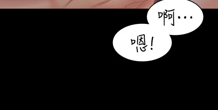 交换游戏 - 第23话-刺激的电影院约会 - page 26
