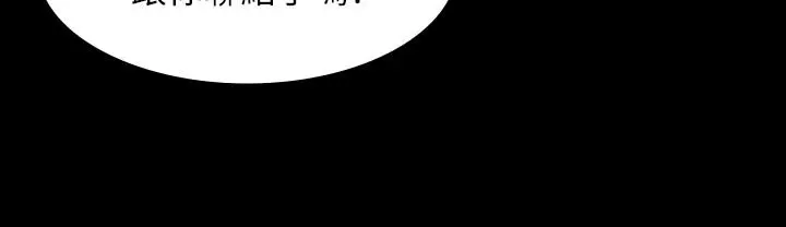 交换游戏 - 第35话-在老公面前... - page 36