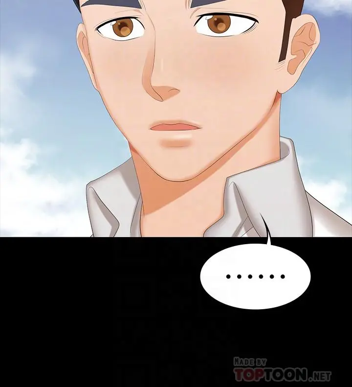 交换游戏 - 第34话-把学长的老婆拉下水 - page 10
