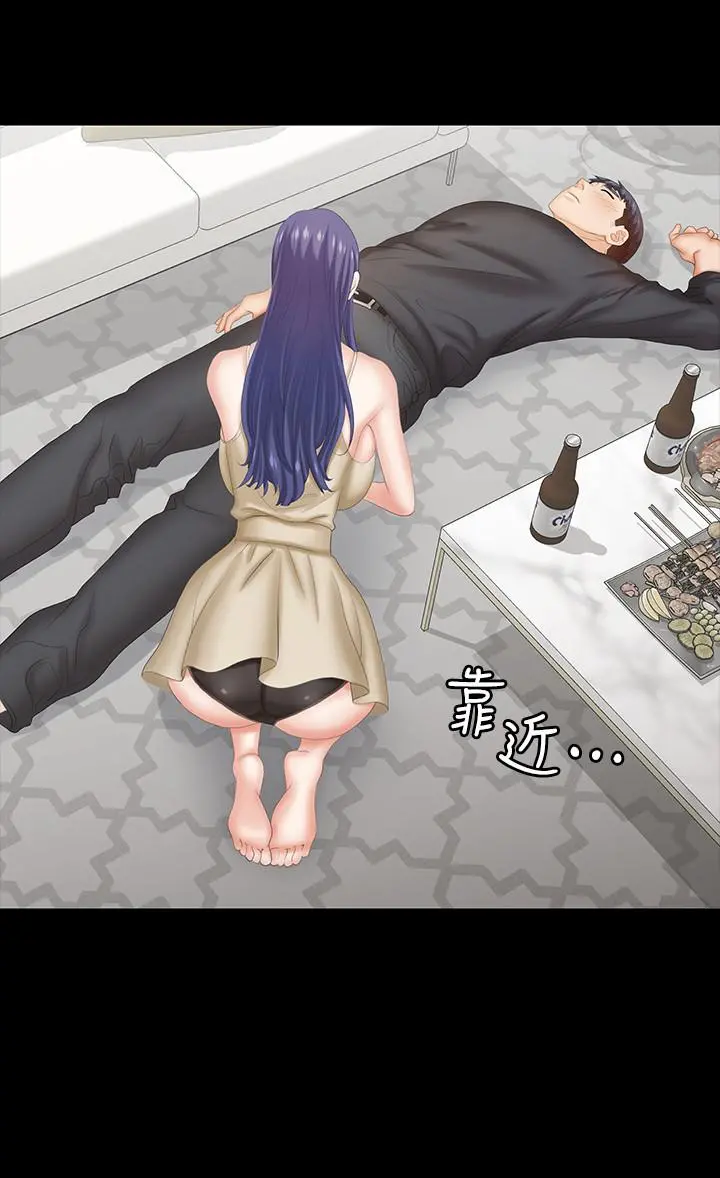 交换游戏 - 第34话-把学长的老婆拉下水 - page 34