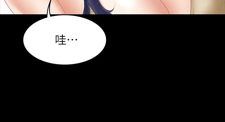交换游戏 - 第34话-把学长的老婆拉下水 - page 36