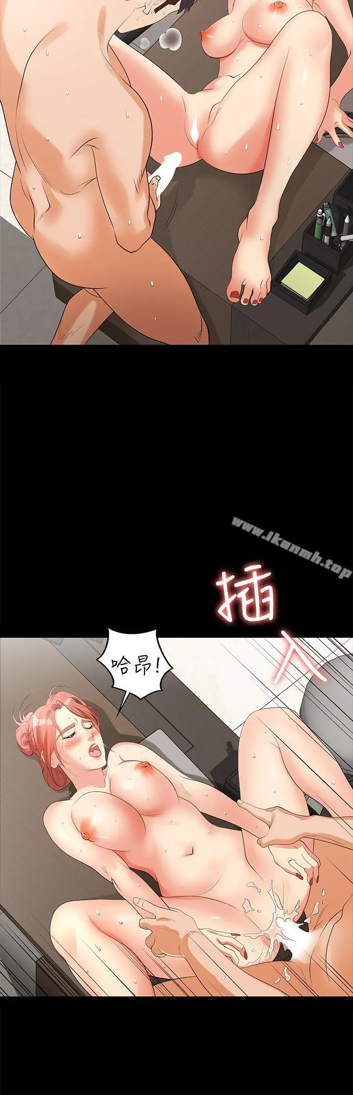 交换游戏 - 第6话-在诊间的刺激性行为 - page 27