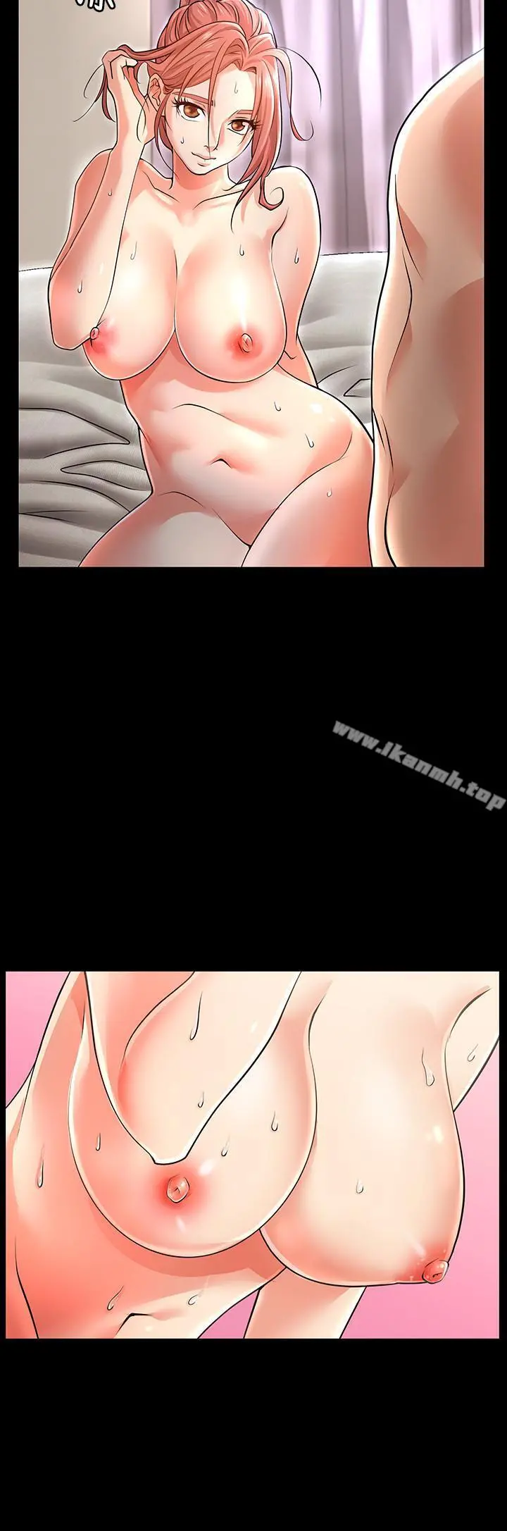 交换游戏 - 第1话-难以抵挡的诱惑 - page 11