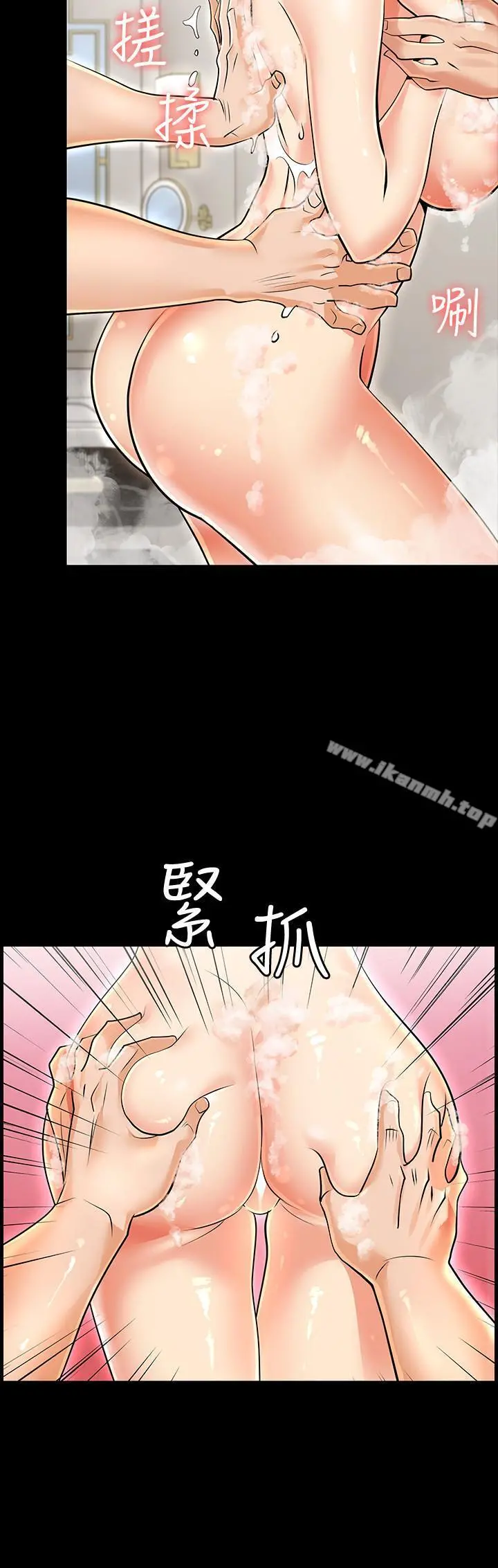 交换游戏 - 第1话-难以抵挡的诱惑 - page 27