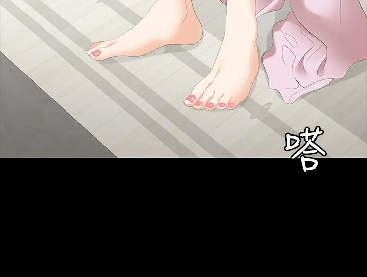 交换游戏 - 第45话-主动邀约的茂雄夫妻 - page 31